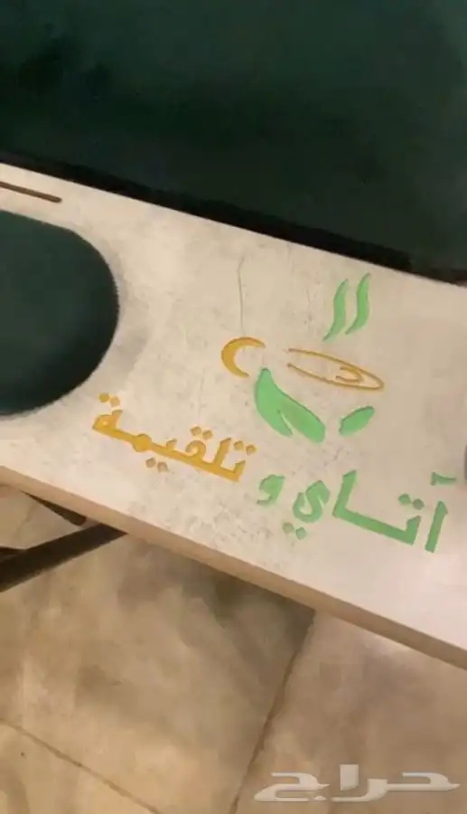 طاولات بلوت نحت او نقش خاص 93