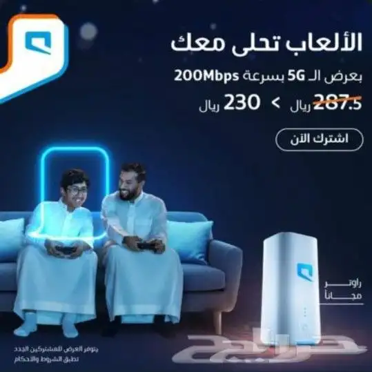 للبيع 5G 3