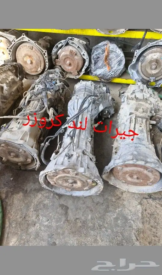 جيرات شد بلد 3