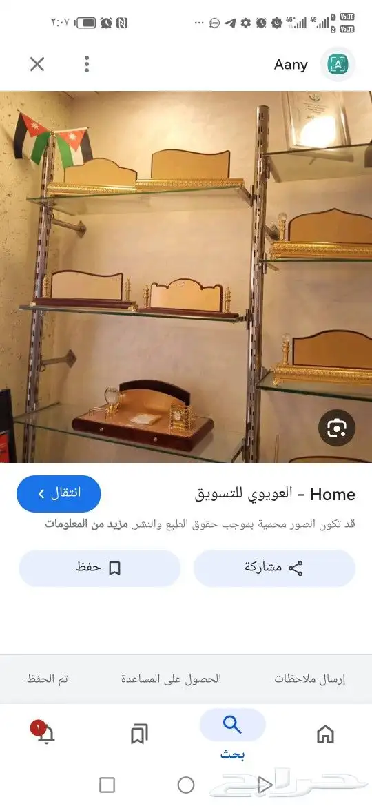 دعاية وإعلان وديكور بنر استيكر نيون لوحات طرق 14