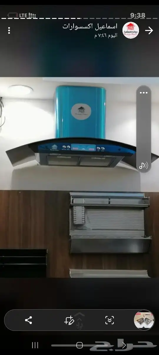 فني مطابخ ج 3