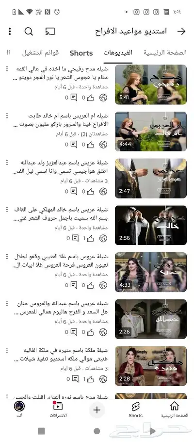 شيلة لكل المناسبات حسب الطلب شيلة تخرج شيلة خوات العريس شيلة 3