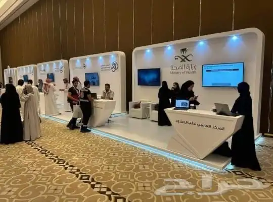 تنسيق وتجهيز بوثات معارض مؤتمرات 23