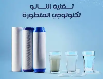 ضباب رذاذ 5