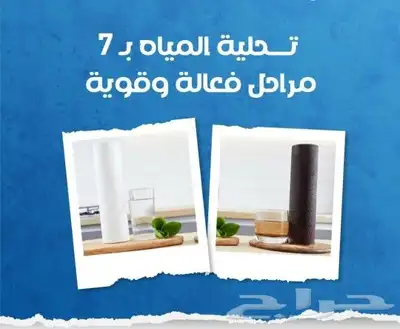 ضباب رذاذ 6