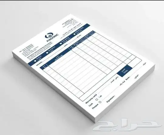 تصميم وطباعة جميع  المطبوعات الورقية 3