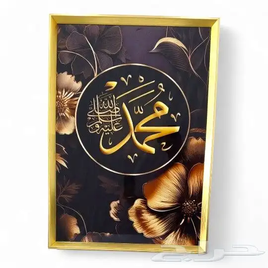 لوحات فنية ديكورات جدارية 13
