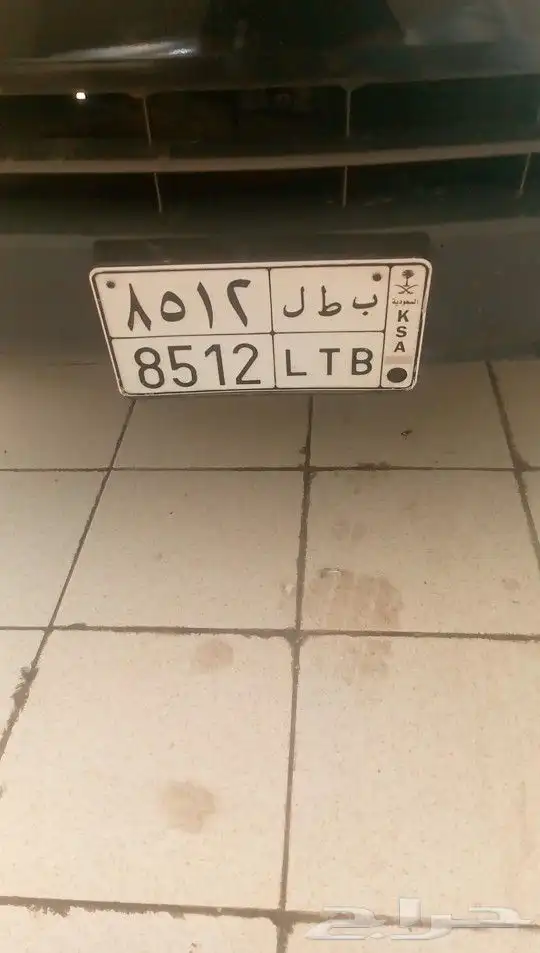 لوحه سياره للبيع ب. ط. ل 0
