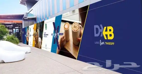 لوحات صيانة حروف بارزة زنكور و بلاستيك كلادنج وجهات عمارات 0