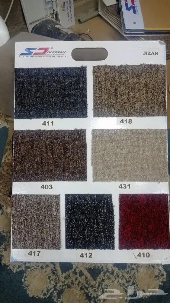 موقعنا فى بيشه 30