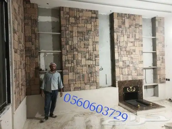 مشبات فخام مغسل 9