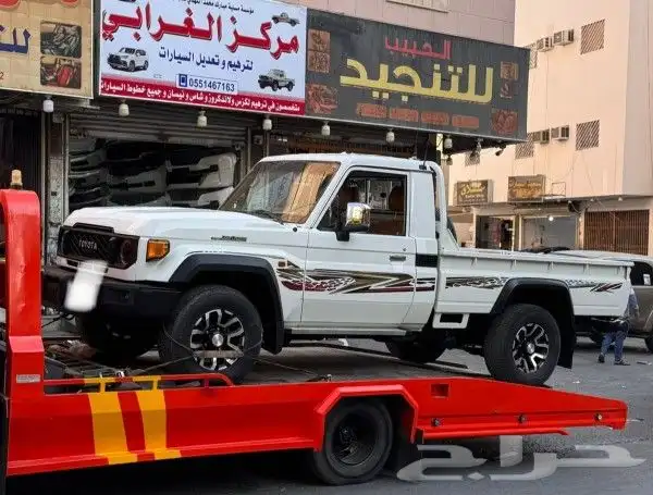 ترهيم شاص من 2021 2024 8