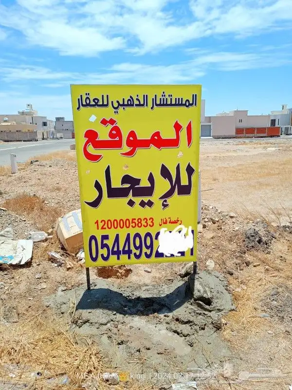 لوحات حروف بارزه مضيئة 1
