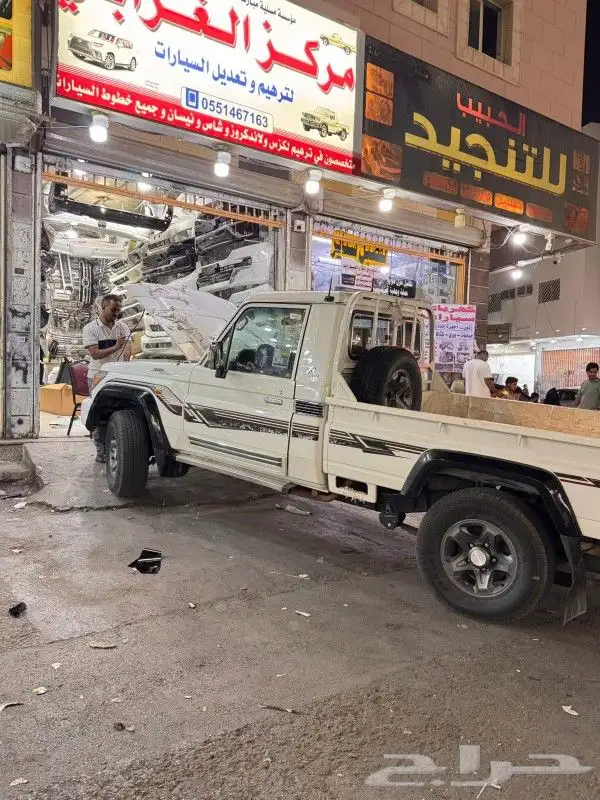 ترهيم شاص من 2021 2024 0