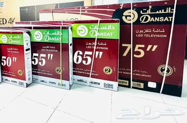 شاشات دنسات نظام ويبوس 0