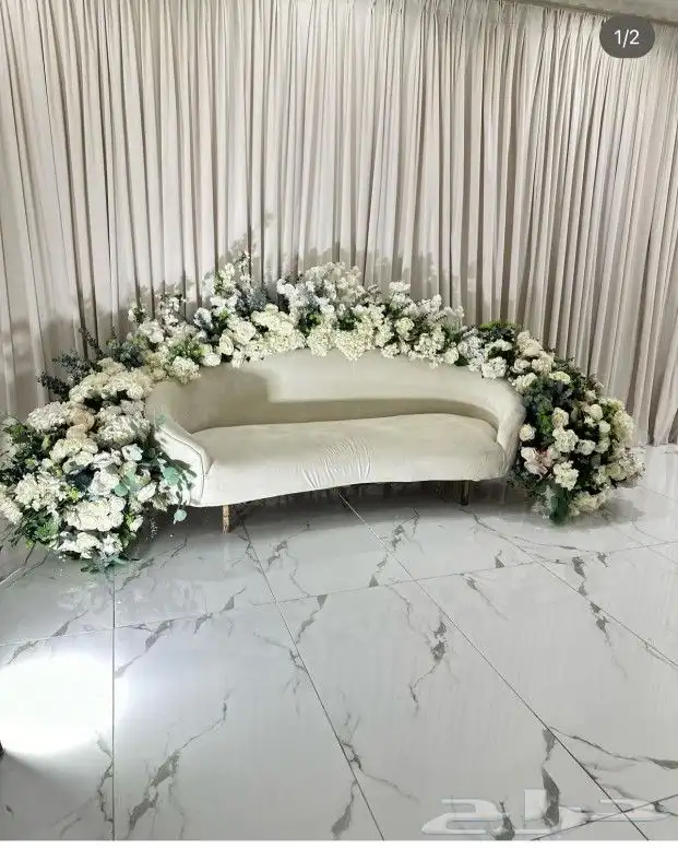 كوش الطائف 4