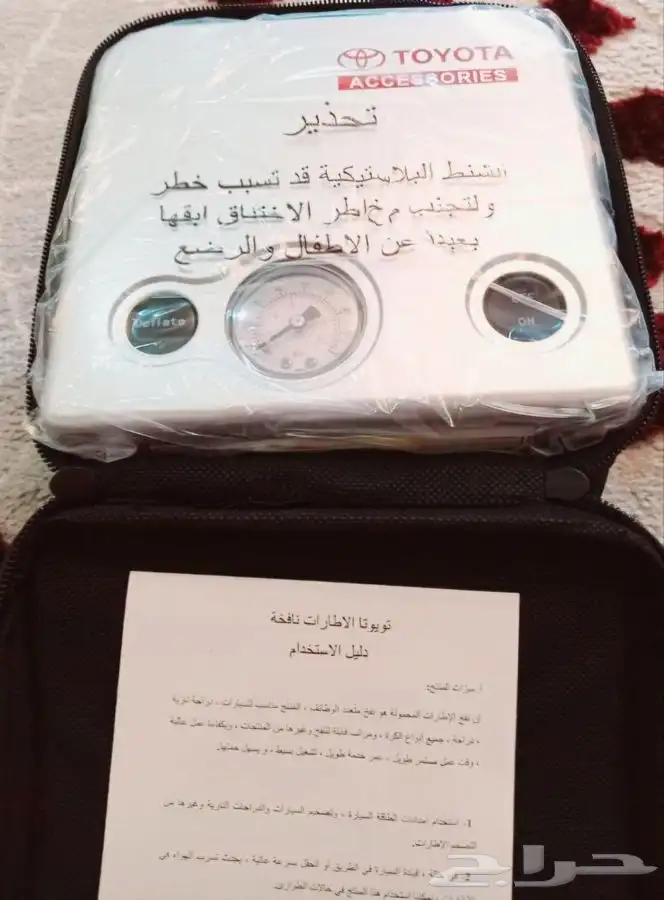 منفاخ هواء الوكاله 1