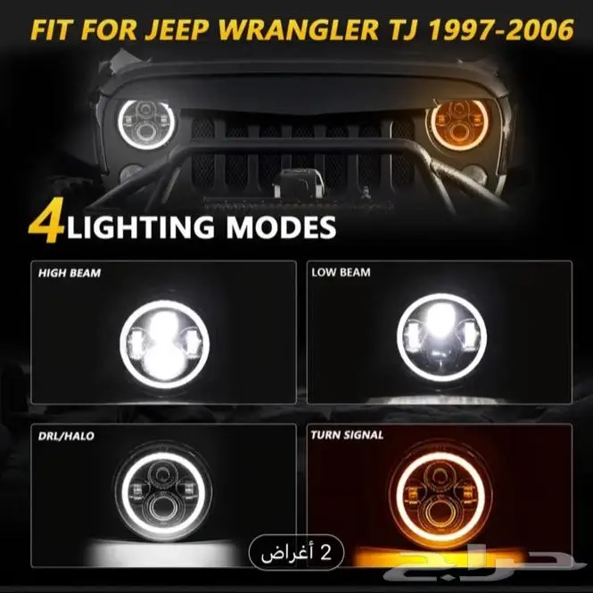 شمعات أماميه ليد 0