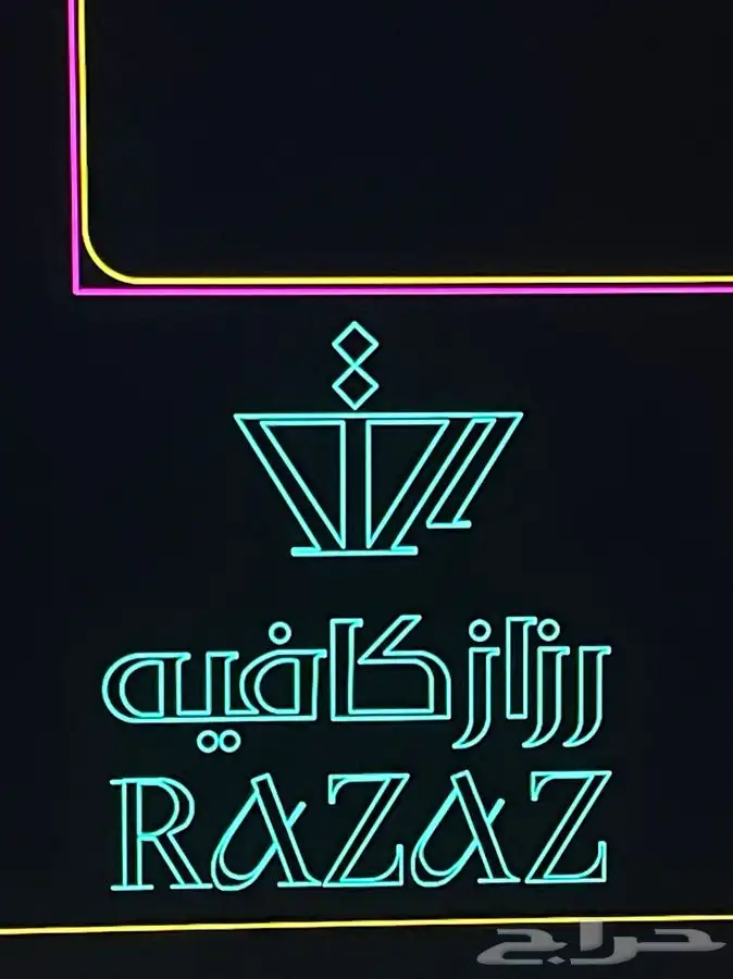 طاولات بلوت نحت او نقش خاص 88