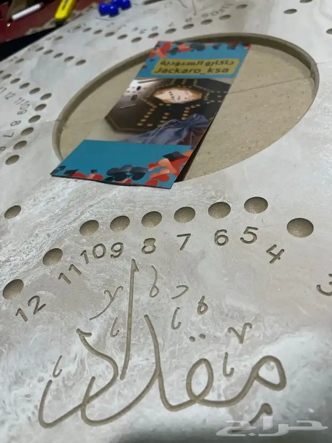 طاولات بلوت نحت او نقش خاص 13