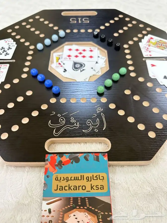 طاولات بلوت نحت او نقش خاص 38