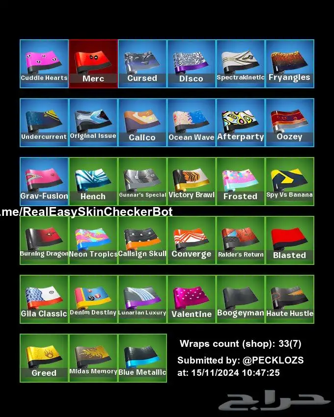 حساب فورت 5