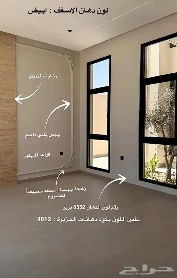 صباغ الخبر الدمام  صباغ_الدوحه  صباغ_الدانه 43