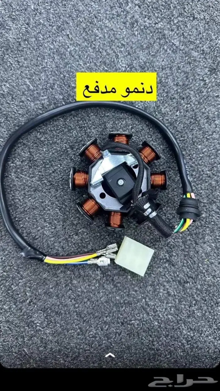 قطع غيار الدباب مدفع 150 cc  بوكسر 150 18