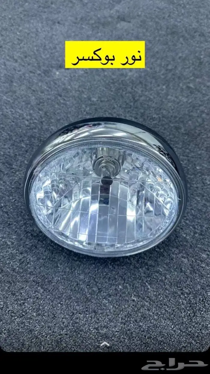 قطع غيار الدباب مدفع 150 cc  بوكسر 150 11