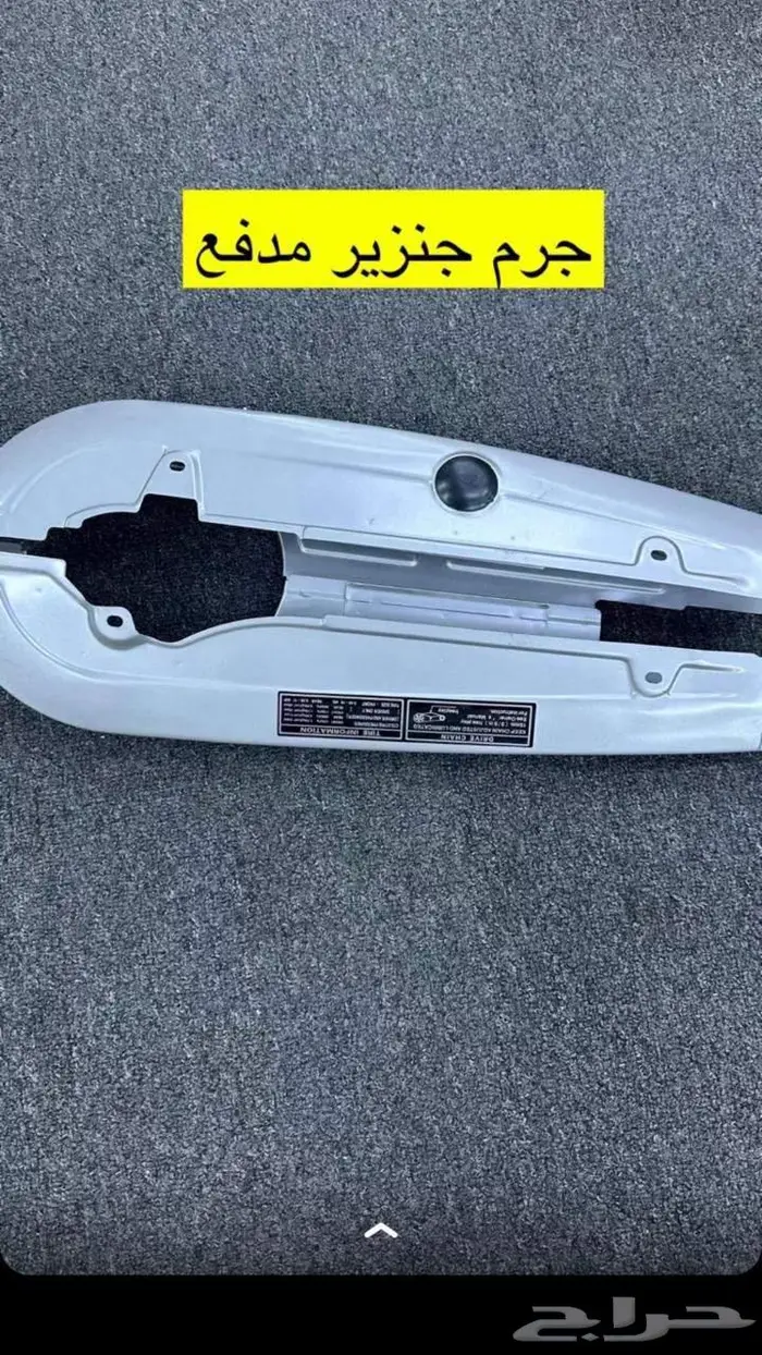 قطع غيار الدباب مدفع 150 cc  بوكسر 150 5