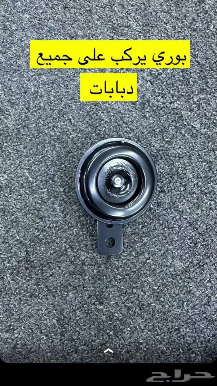 قطع غيار الدباب مدفع 150 cc  بوكسر 150 9