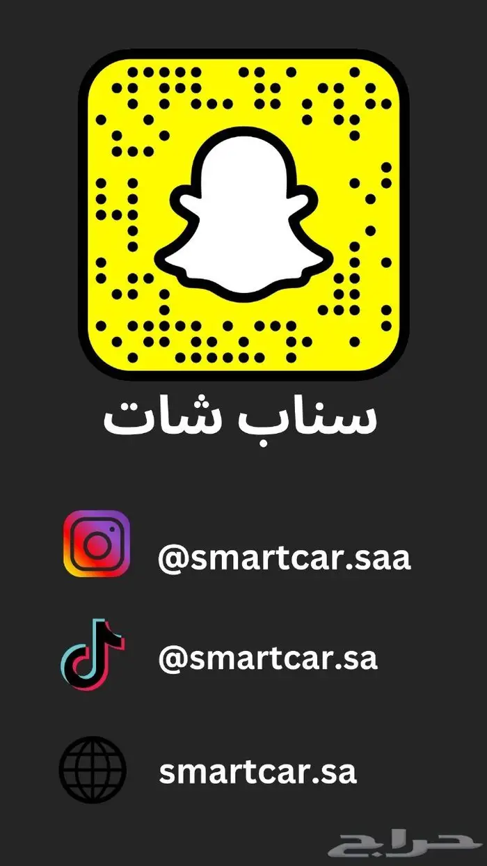 الحق عرووضنا تظليل كامل الزجاج ضمان 10 سنوات 666 ريال فقط 20