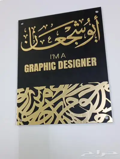 درع واسم 3d 10