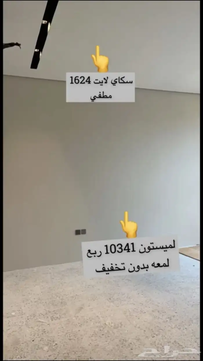 صباغ الخبر الدمام  صباغ_الدوحه  صباغ_الدانه 87