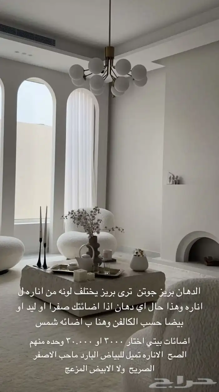 صباغ الخبر الدمام  صباغ_الدوحه  صباغ_الدانه 89