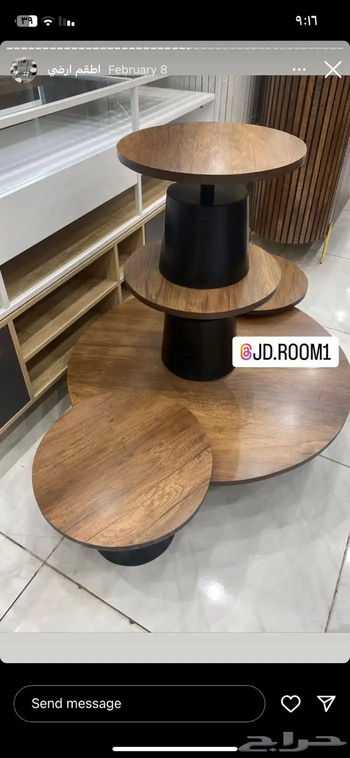 طاولات خدمه وتقديم جوده ممتازه واسعار مناسبه 0 88