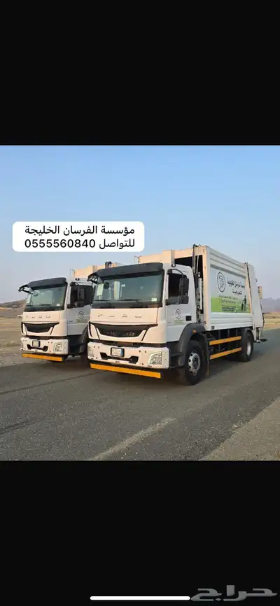 تاجير ضواغط مكابس حاويات نفايات شهري سنوي جدة و مكة index