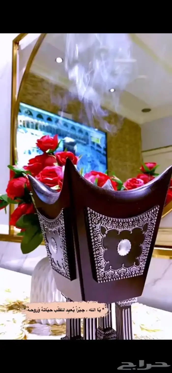 طاب طيبكم مع بخور الديرة 6