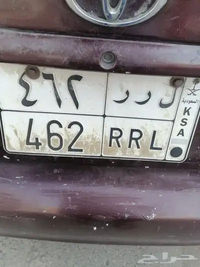 لوحه مميزه للبيع ل ر ر 2 6 4 1
