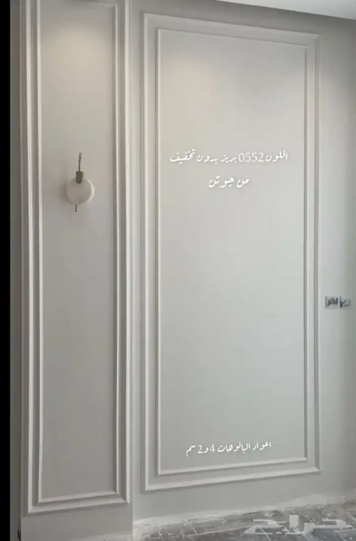 صباغ الخبر الدمام  صباغ_الدوحه  صباغ_الدانه 7