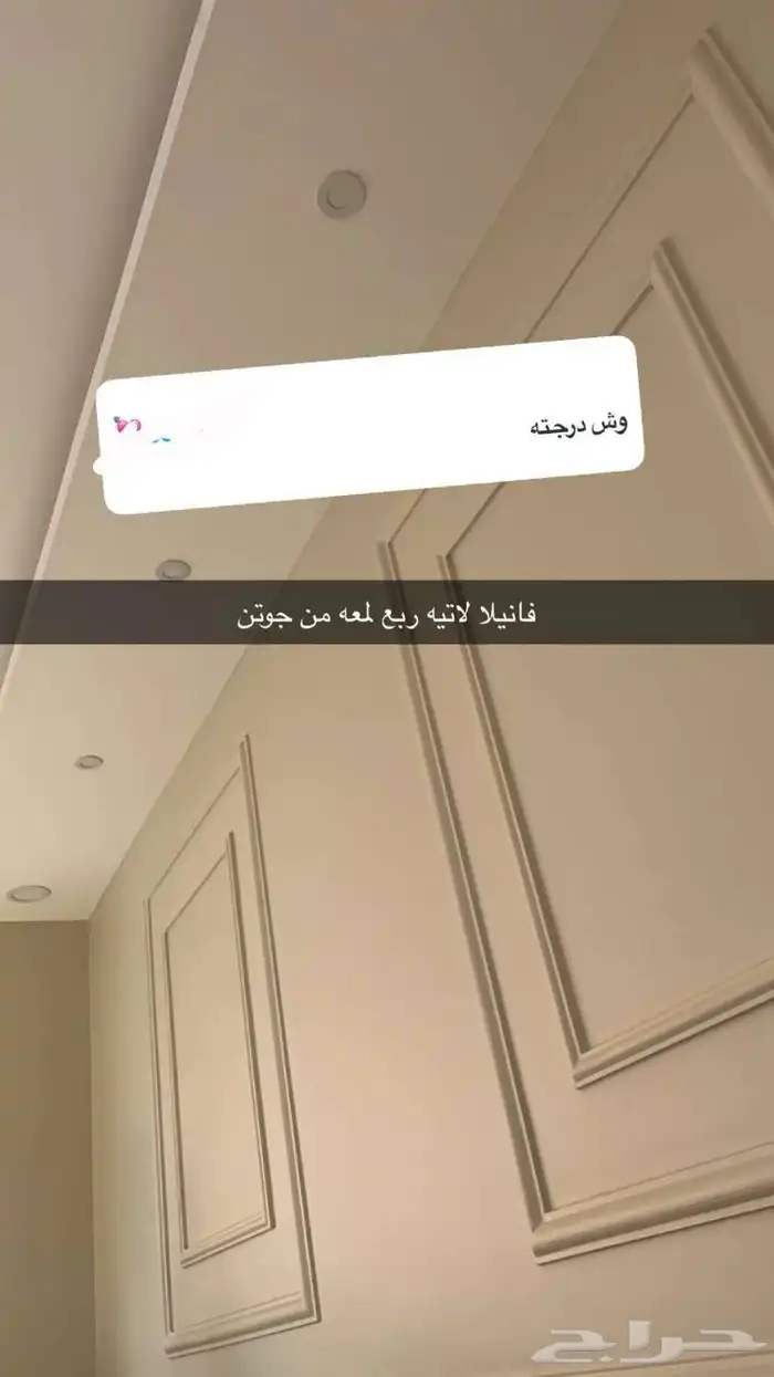 صباغ الخبر الدمام  صباغ_الدوحه  صباغ_الدانه 62