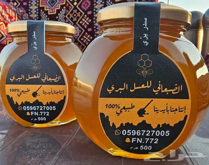 عسل سدر الفياض البري انتاج القصيم 180 نصف كيلو 0