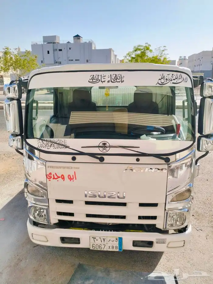 دينه لتوريد جميع مواد البناء 5