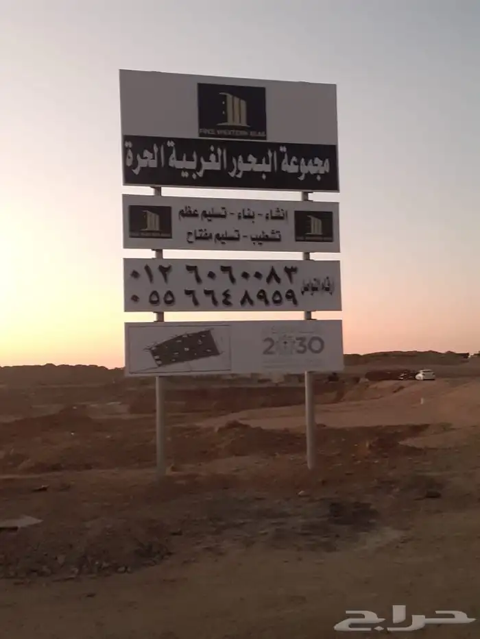 لوحات صيانة حروف بارزة زنكور و بلاستيك كلادنج وجهات عمارات 3