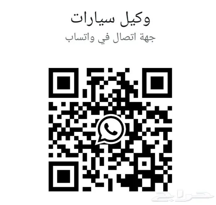 نيسان صني 2024 عرض خاص مؤسسات شركات 1