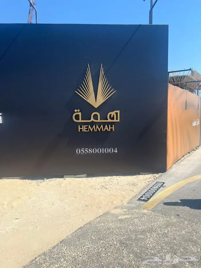 تسوير مشاريع - تسوير اعلاني - تسوير اراضي 8