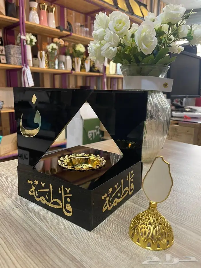 تفصيل مباخر مبخرة بالاسماء اكريلك 0