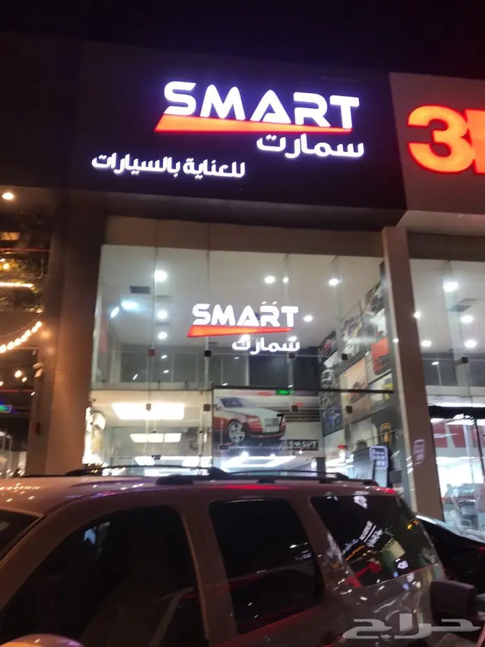 الحق عرووضنا تظليل كامل الزجاج ضمان 10 سنوات 666 ريال فقط 21