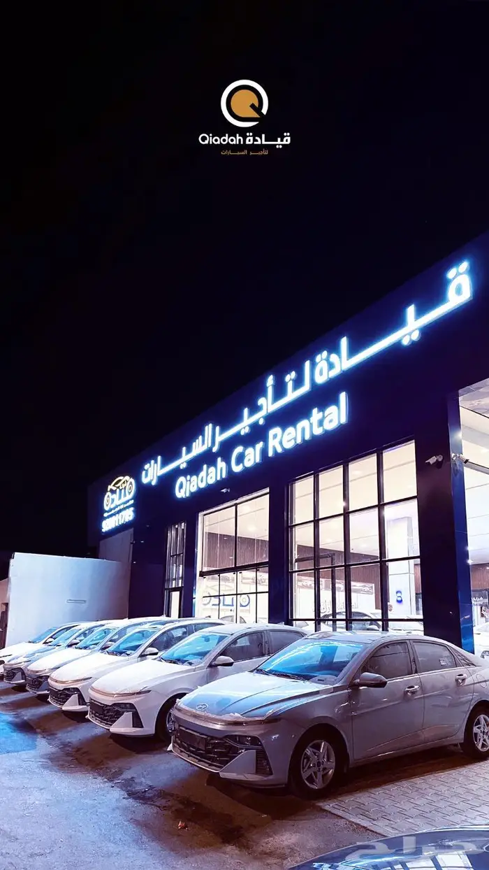 تاجير سيارات مع سائق و بدون سائق قيادة لتاجير السيارات 9