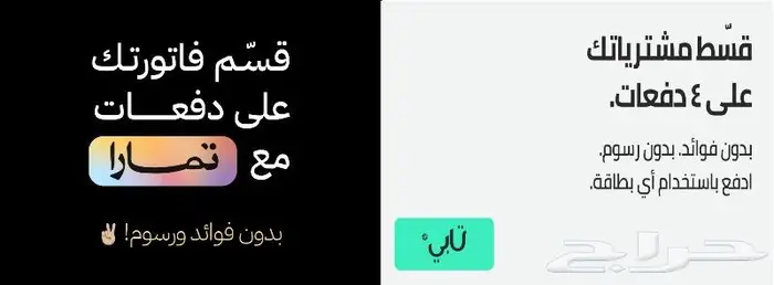 اسطبات كريتا 2014 - 2018 ليد LED 3